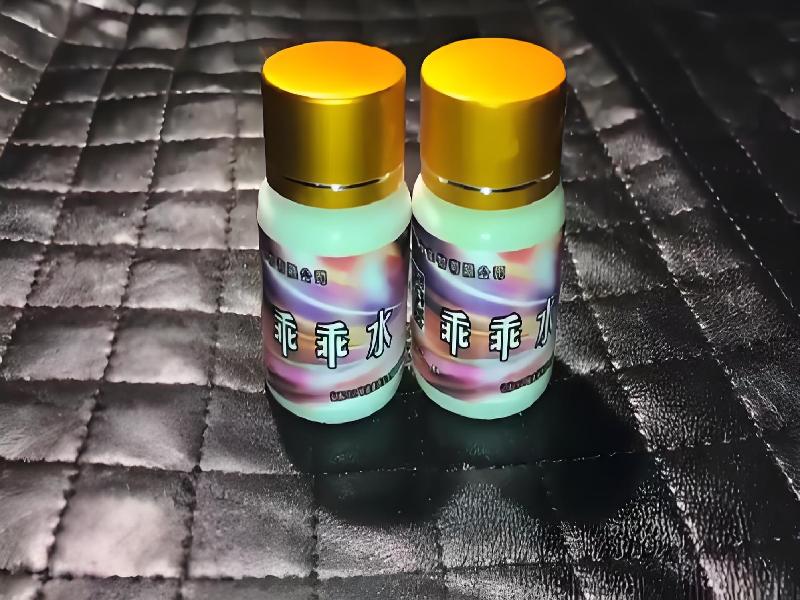 女士专用蓝精灵4313-8bq型号